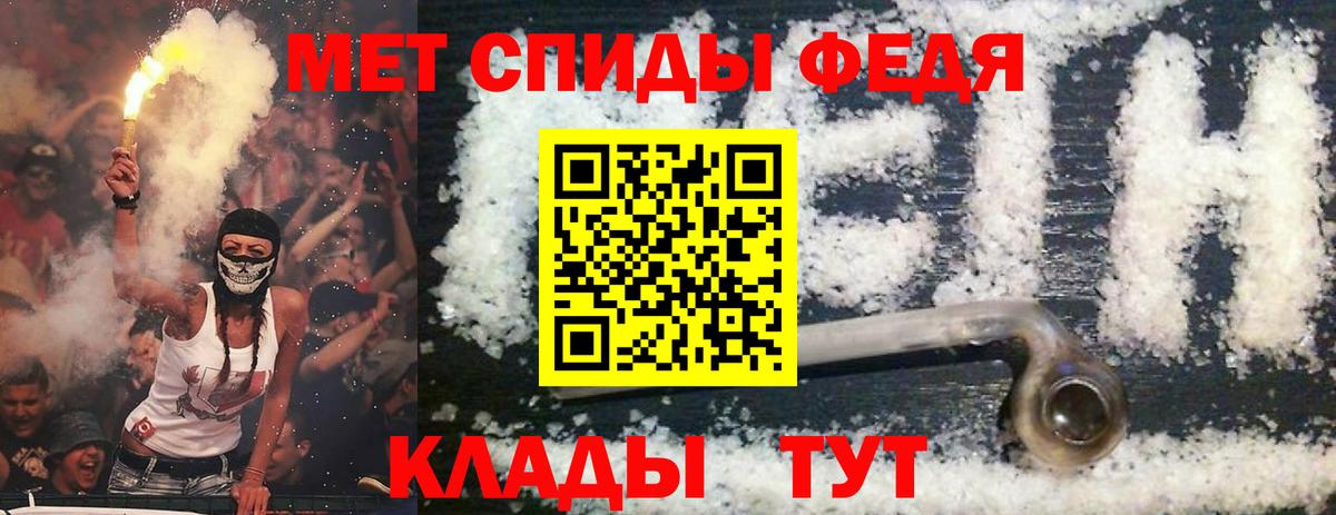 АМФЕТАМИН VHQ Янаул