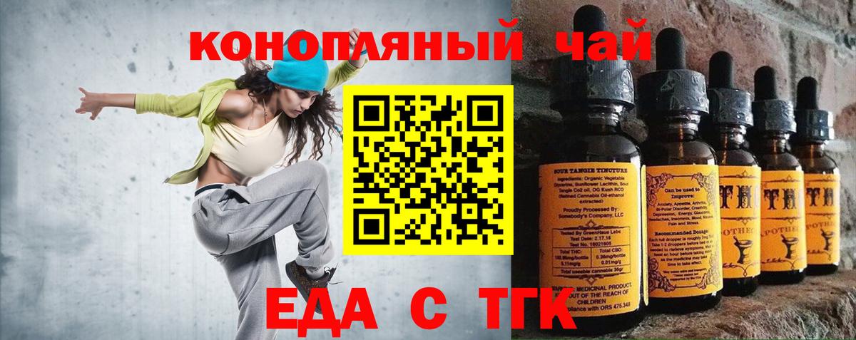 Canna-Cookies конопля Янаул