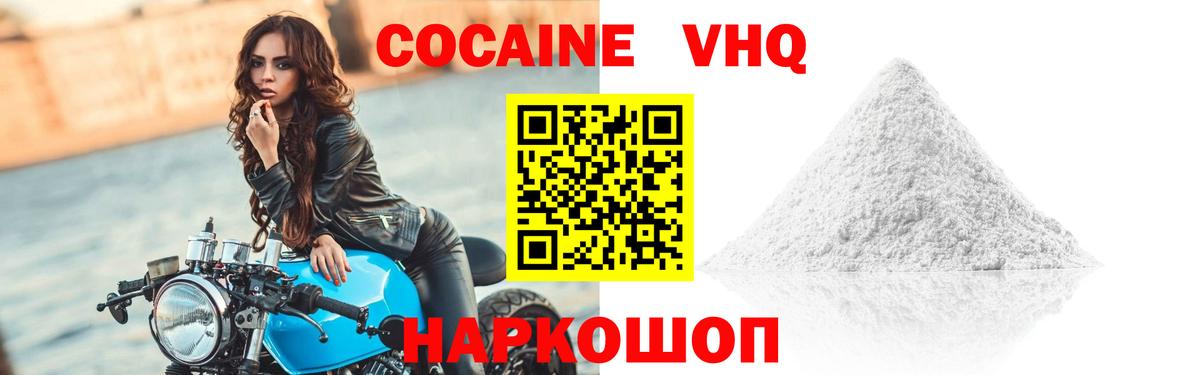 Cocaine Боливия Янаул