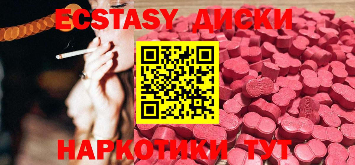 Ecstasy Philipp Plein  Экстази ешки  Вход с VPN  Янаул 