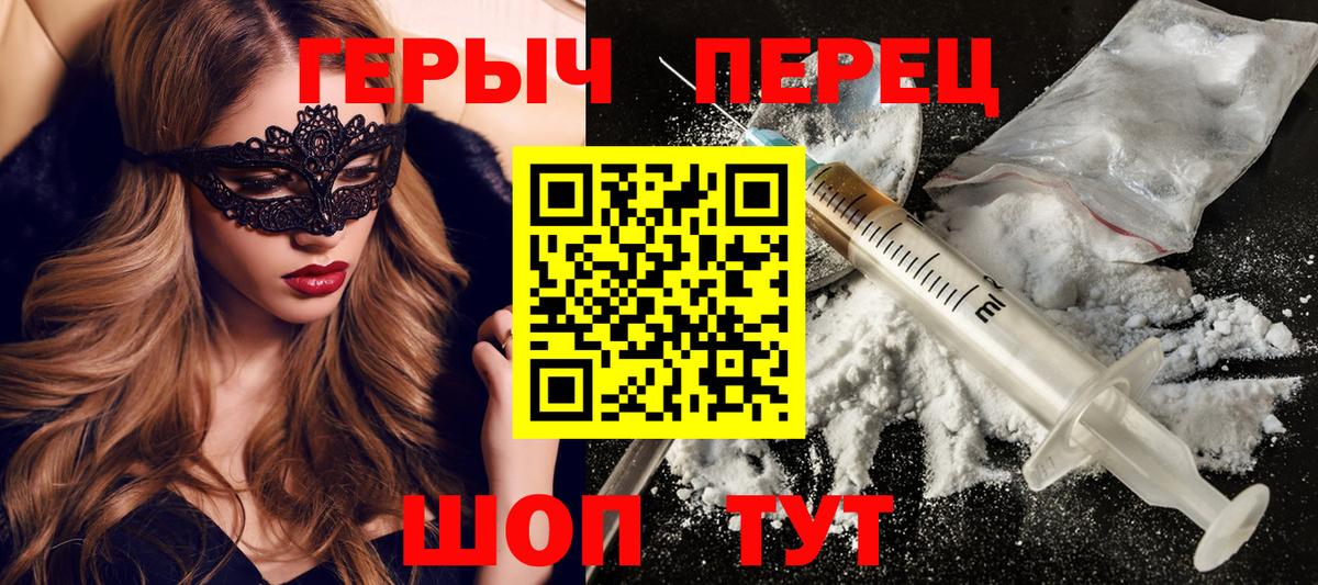 Героин Афган Янаул