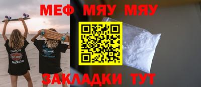 первитин Лесосибирск
