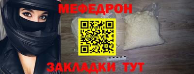 соль ск Ливны