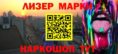 соль ск Ливны