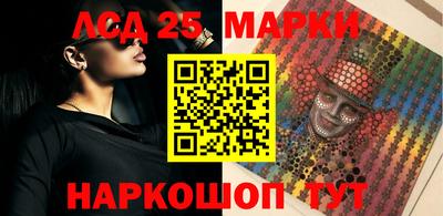 соль ск Ливны