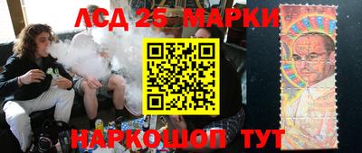 дурь Ликино-Дулёво