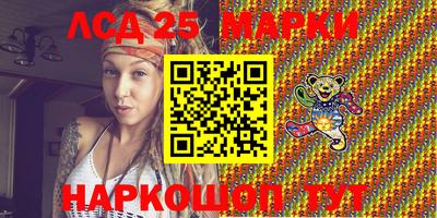 первитин Лесосибирск