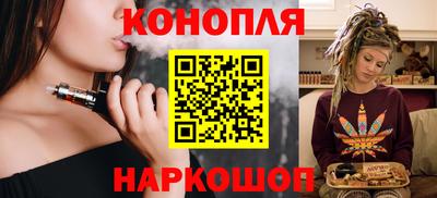 соль ск Ливны