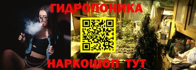 соль ск Ливны