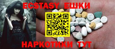 первитин Лесосибирск