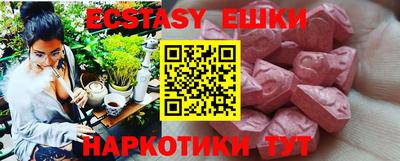 первитин Лесосибирск
