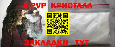 первитин Лесосибирск