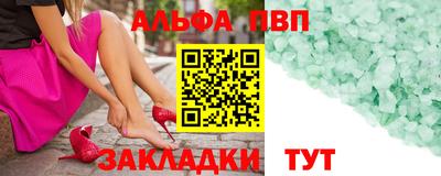первитин Лесосибирск