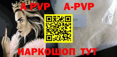 первитин Лесосибирск