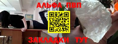 соль ск Ливны