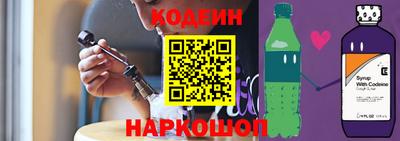 соль ск Ливны