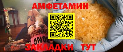 первитин Лесосибирск