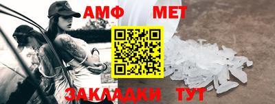 соль ск Ливны