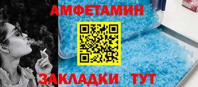 первитин Лесосибирск