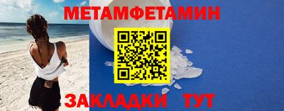 соль ск Ливны