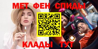 первитин Лесосибирск