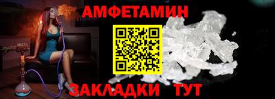 первитин Лесосибирск