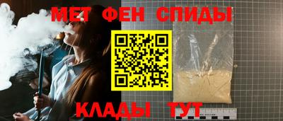 соль ск Ливны