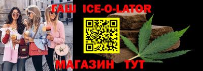 соль ск Ливны
