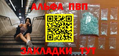 первитин Лесосибирск