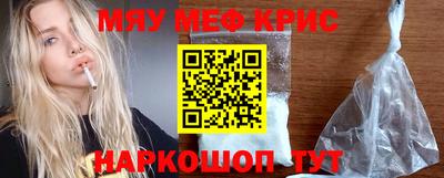 первитин Лесосибирск