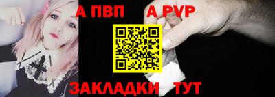 соль ск Ливны