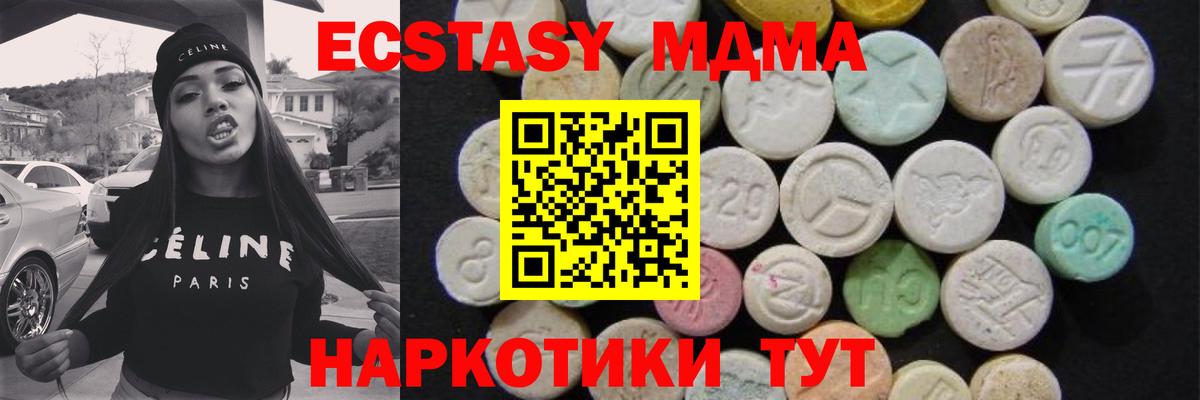 MDMA VHQ  Вход с VPN  MDMA  Янаул  МДМА VHQ 